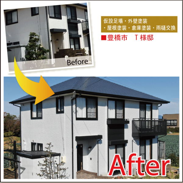 愛知県豊橋市の屋根塗装・外壁塗装